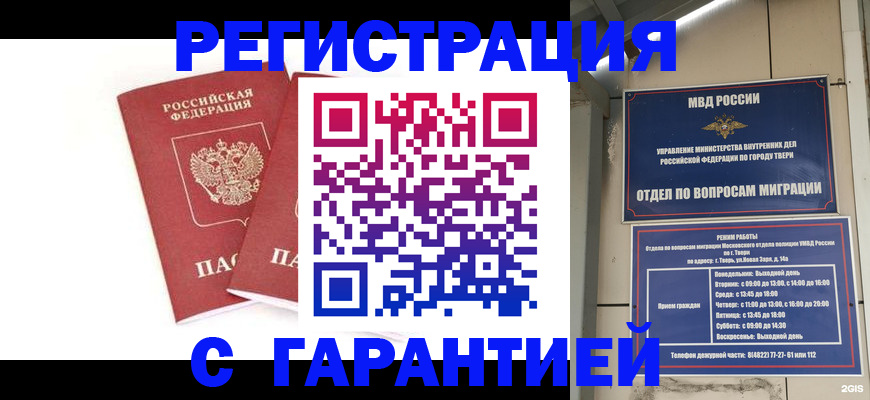 регистрация для школы в Абдулино